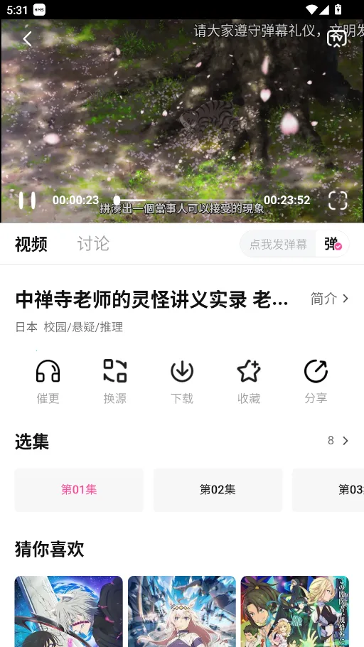 Ѽ��Ѽ���޹�涯��v1.0.0 �ֻ����ͼ