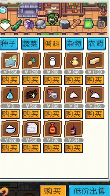 ����������������v1.3.3 �ֻ����ͼ