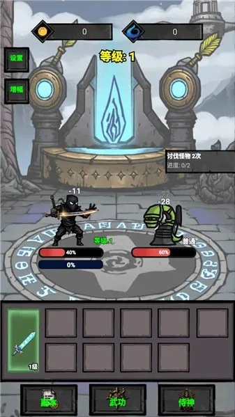 �����޾�����2026���ذ�װv1.0.0.306 ��׿���ͼ