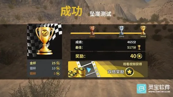 ����ģ����beamng���ΰ�