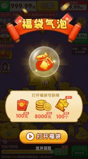 ӯ������(�ϳ�׬Ǯ��Ϸ)v1.0.1 ��Ѱ��ͼ