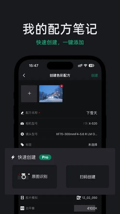 FujiStyle��ʿ���2026�ٷ�����v1.0.9 �ֻ����ͼ