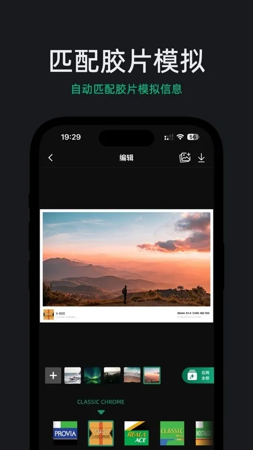 FujiStyle��ʿ���2026�ٷ�����v1.0.9 �ֻ����ͼ