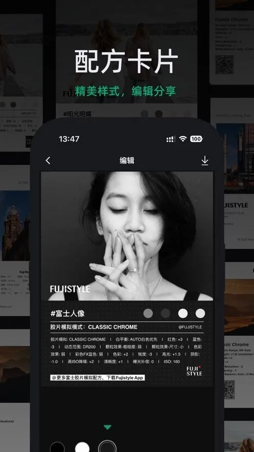 FujiStyle��ʿ���2026�ٷ�����