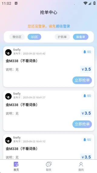 ��ѹ���ֲ�2026���ذ�װv1.0.1 ��׿���ͼ