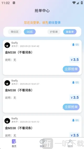 抗压俱乐部2026下载安装 抗压俱乐部2026下载安装