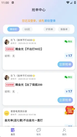 ��ѹ���ֲ�2026���ذ�װv1.0.1 ��׿���ͼ