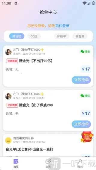 抗压俱乐部2026下载安装 抗压俱乐部2026下载安装