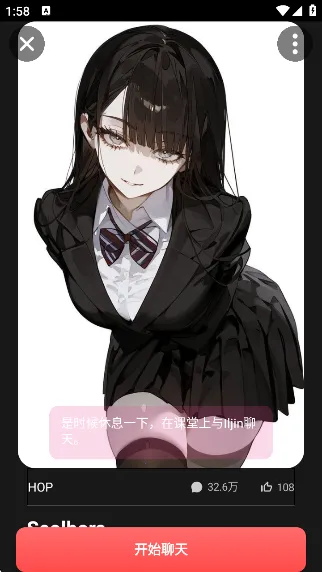 gooka�ƽ�ģʽ���õ����°�����v1.0.105 ��׿���ͼ