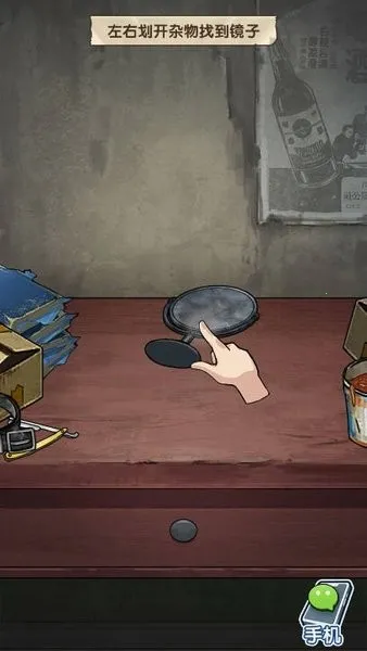 �ز�ס�ĵ����ƽ��v1.0.1 �ֻ����ͼ