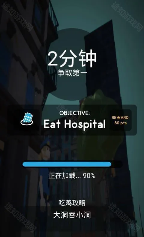 黑洞大作战破解版内置菜单 黑洞大作战破解版内置菜单