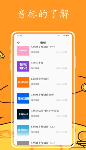 Ӣ�����2026�ٷ����°汾v1.0.0 ��Ѱ��ͼ