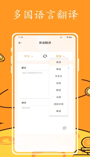 Ӣ�����2026�ٷ����°汾v1.0.0 ��Ѱ��ͼ