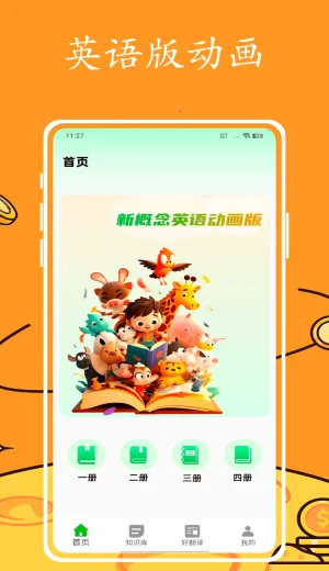 Ӣ�����2026�ٷ����°汾v1.0.0 ��Ѱ��ͼ