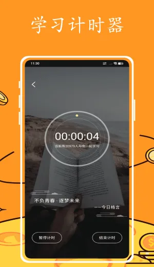 Ӣ�����2026�ٷ����°汾v1.0.0 ��Ѱ��ͼ