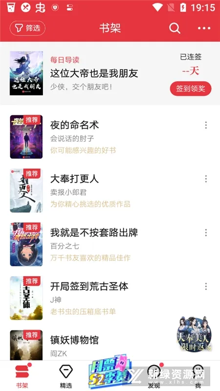 �������ƽ��vip�������v7.9.450 �ٷ������ͼ