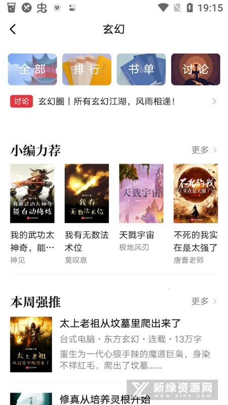 �������ƽ��vip�������v7.9.450 �ٷ������ͼ