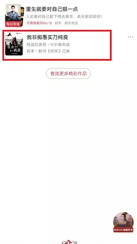 起点读书破解版vip永久免费 起点读书破解版vip永久免费