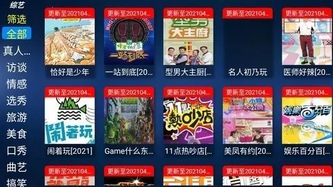 ��������Ӱ��2026�ٷ�����v2.8 ��׿���ͼ