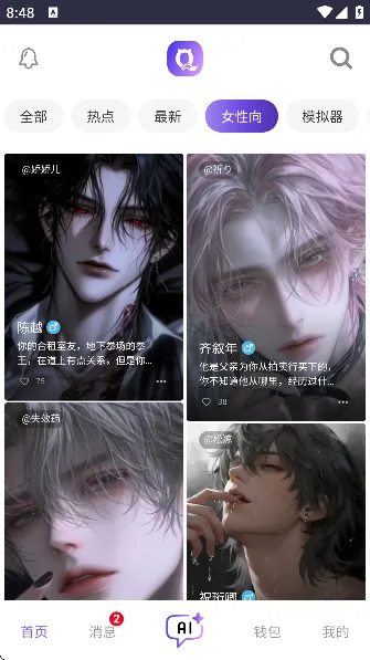 �������ƽ����������v3.0.0 ��׿���ͼ