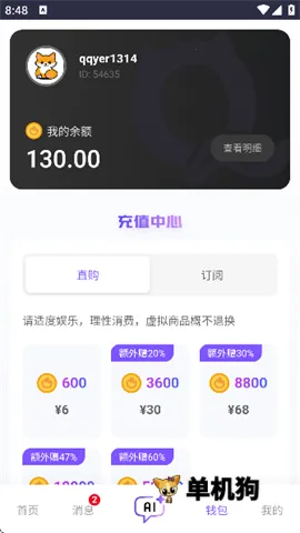 �������ƽ����������v3.0.0 ��׿���ͼ