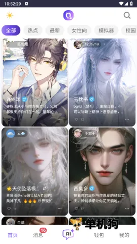 �������ƽ����������