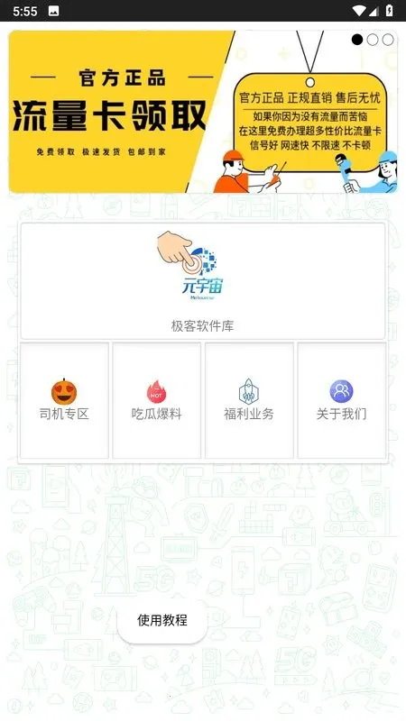 �����������ƽ��v1.1 �ٷ������ͼ