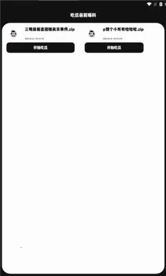 �����������ƽ��v1.1 �ٷ������ͼ