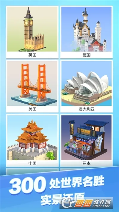 �Ұ�ƴģ���ƽ��v3.1.2.0 �ٷ������ͼ