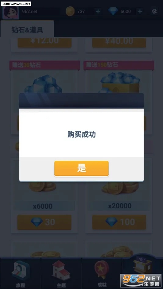 �Ұ�ƴģ���ƽ��v3.1.2.0 �ٷ������ͼ