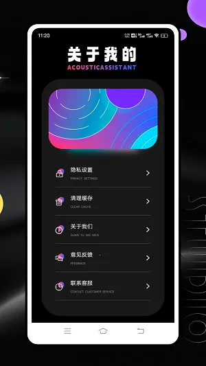 Ƶ�׷�����2026�ٷ�����v1.0.0 ��Ѱ��ͼ