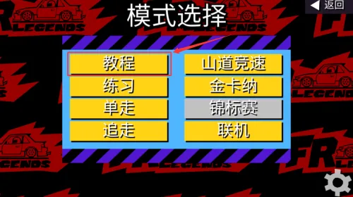 fr�������޽�����İ�