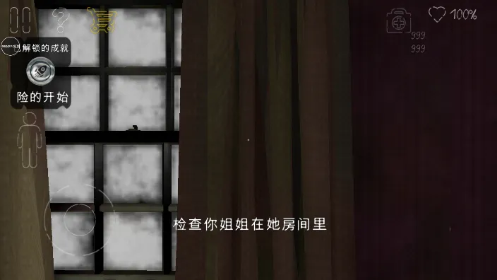 ������԰2�����˵�v1.7.3 �ֻ����ͼ