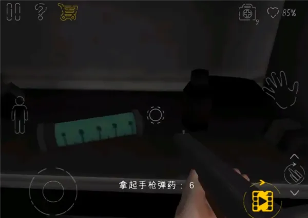 ������԰2�����˵�