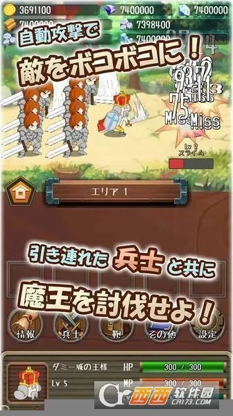 �����Ĺ�������С��Ϸ�ƽ��v1.19.0 �ٷ������ͼ