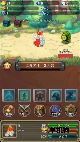 进击的国王抖音小游戏破解版 进击的国王抖音小游戏破解版