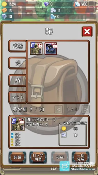 进击的国王抖音小游戏破解版 进击的国王抖音小游戏破解版