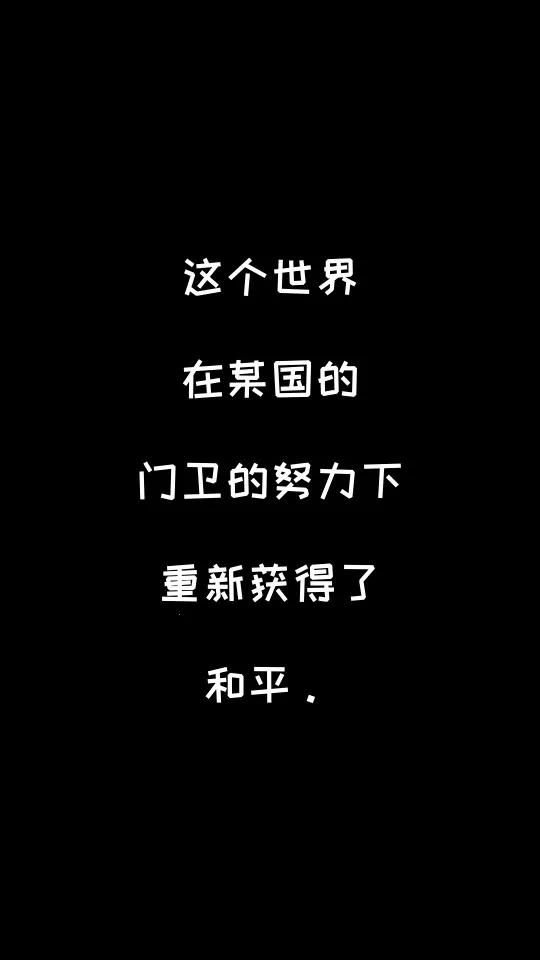 �����Ĺ�������С��Ϸ�ƽ��v1.19.0 �ٷ������ͼ