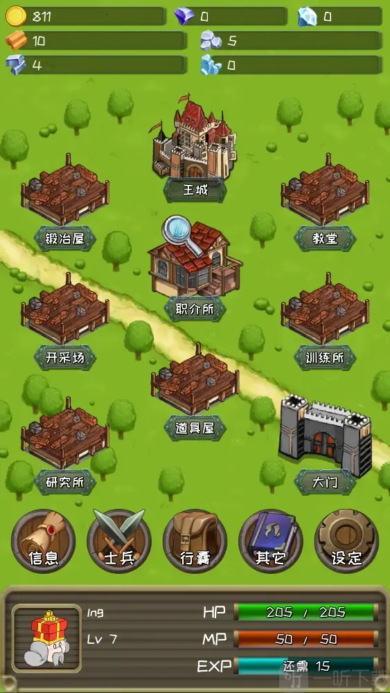 进击的国王抖音小游戏破解版 进击的国王抖音小游戏破解版