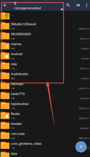 zarchiver老版免费 zarchiver老版免费
