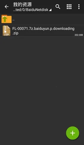 zarchiver老版免费 zarchiver老版免费