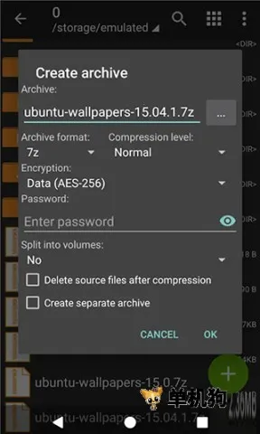 zarchiver�ϰ����v1.2.2 �ֻ����ͼ