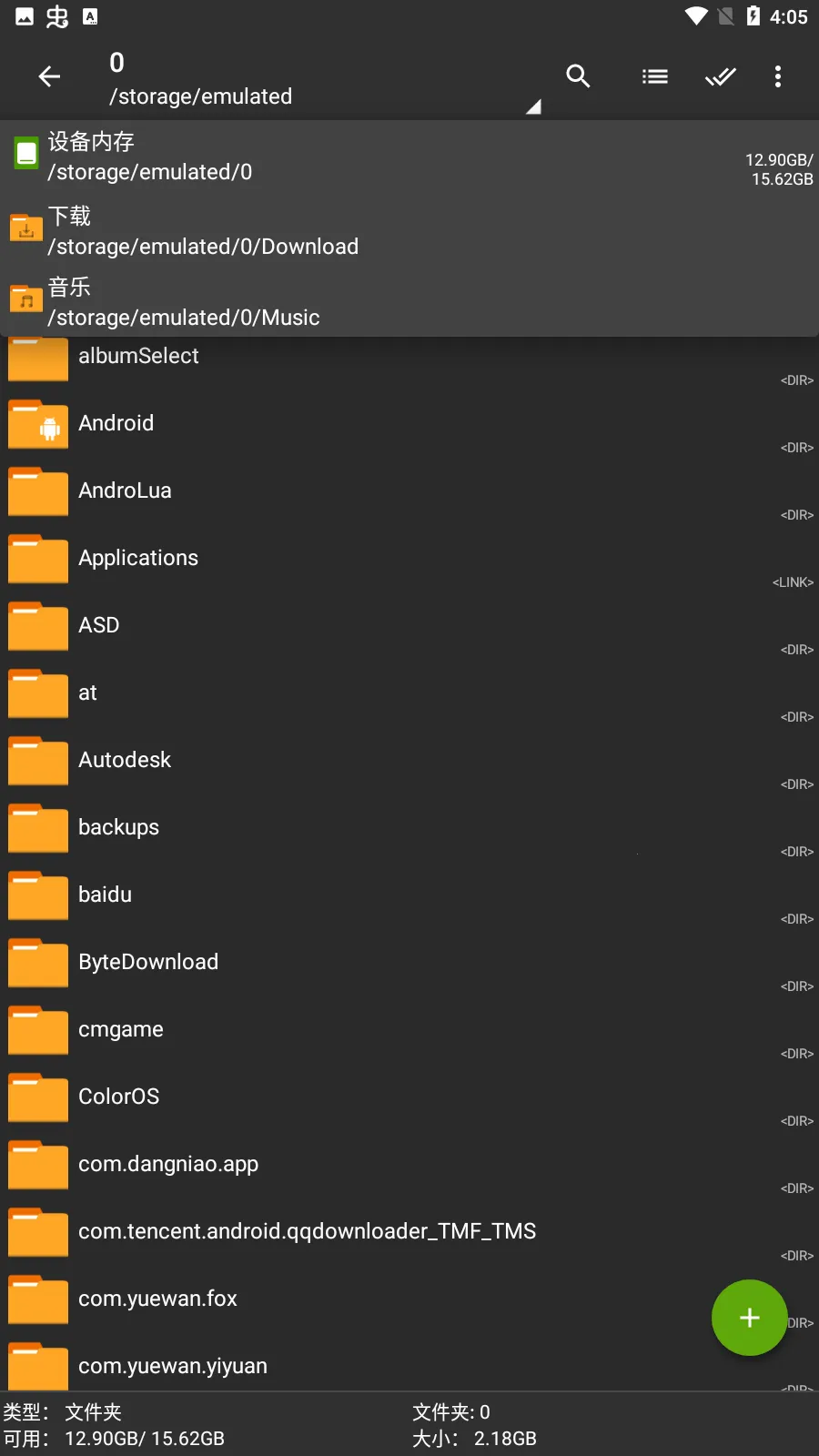 zarchiver�ϰ����v1.2.2 �ֻ����ͼ