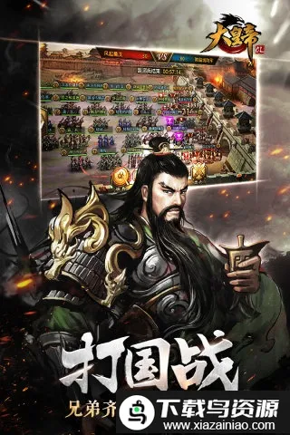 ��ʵ�ol����˿2026���°汾v1.0.0 �ٷ������ͼ