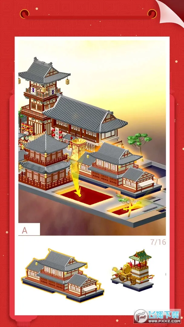 �Ұ�ƴģ������ȫ��������v3.1.2.0 �ٷ������ͼ