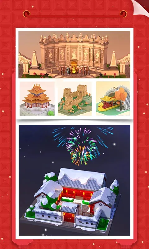 �Ұ�ƴģ������ȫ��������v3.1.2.0 �ٷ������ͼ