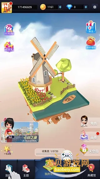 �Ұ�ƴģ������ȫ��������