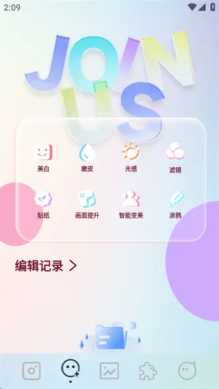 indigo���(������������)v1.1 ��׿���ͼ