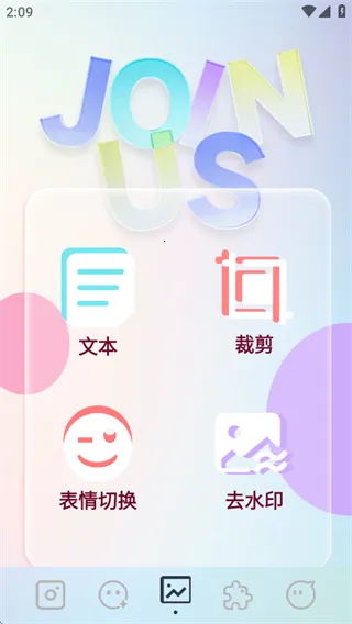 indigo���(������������)v1.1 ��׿���ͼ