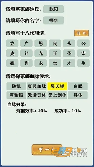 ���ɼ���ģ�����ƽ���������°�6.0v9.9.2 �ֻ����ͼ